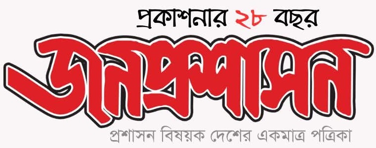 Online News Portal