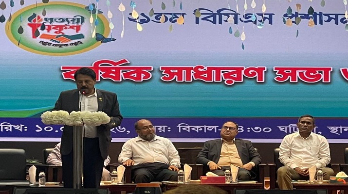 ২১তম বিসিএস প্রশাসন ব্যাচ: সততা ও পেশাদারিত্বের অঙ্গীকারে ২৩তম বর্ষপূর্তি