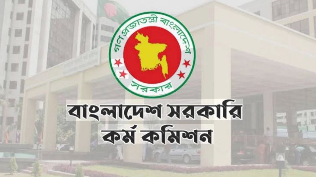 পিএসসিতে নতুন চার সদস্য নিয়োগ দিল সরকার